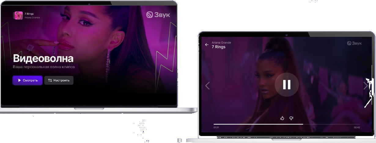 Видеоволна на Smart TV и Android TV